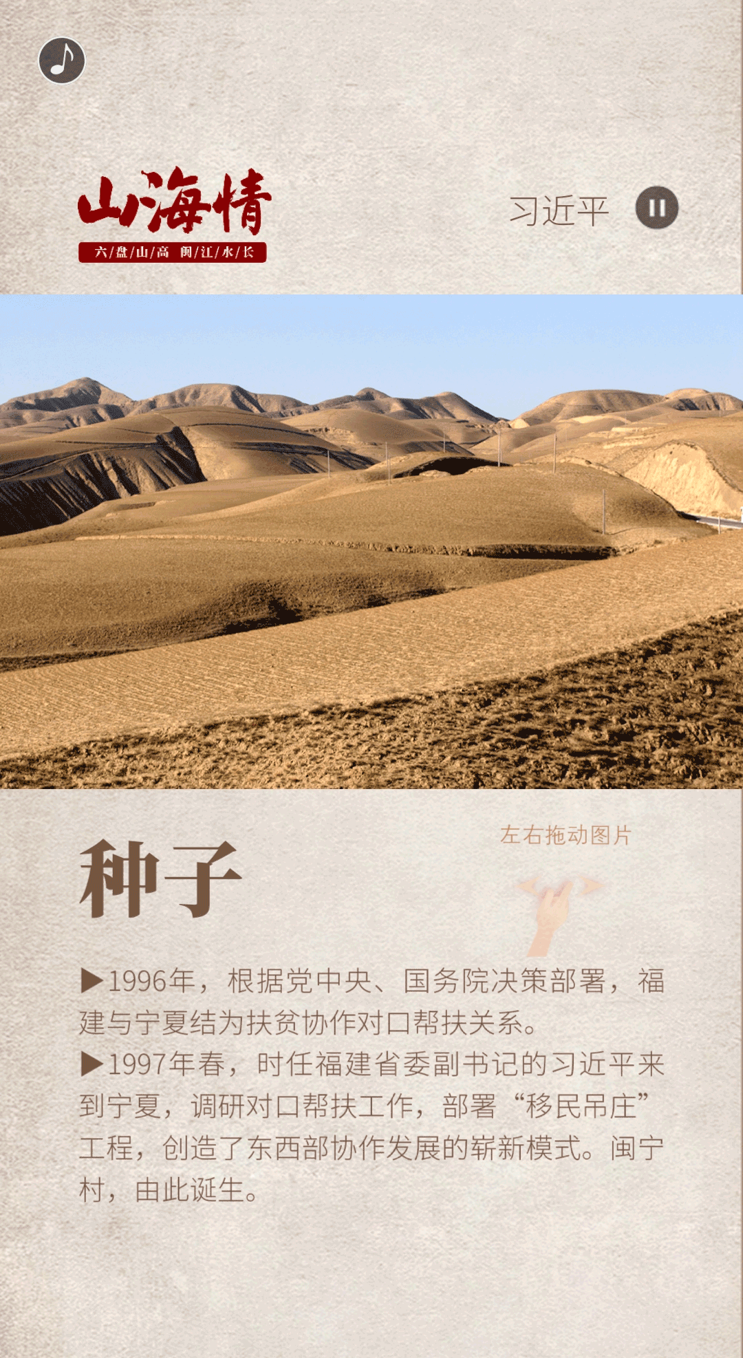 閩寧截圖02.png