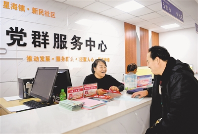<p>　　我區堅持以人民為中心，謀民生之利、解民生之憂，讓各族群眾共享改革發展成果。</p><p>　　本報記者　王曉龍　攝</p>