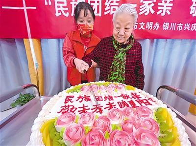 <p>　　銀川市興慶區大新鎮燕祥社區黨支部在轄區東方悅康養中心舉辦重陽節活動，讓轄區各族老年人感受社區的關懷與溫暖。</p><p>　　本報記者　王鼎　攝</p>
