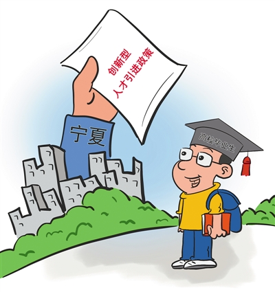 <p>　　漫畫　　謝鑫</p>