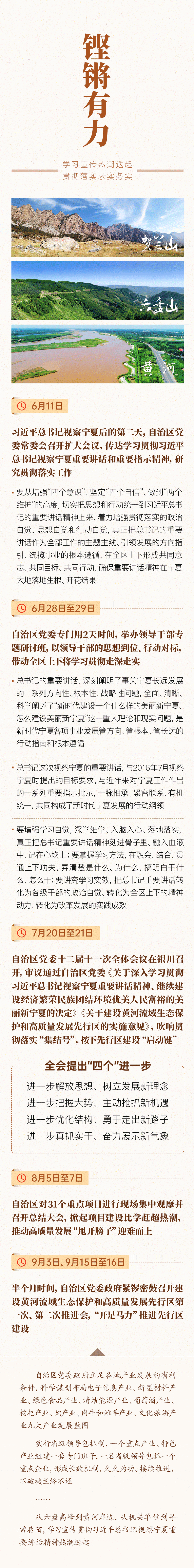 政聲53期-02.gif