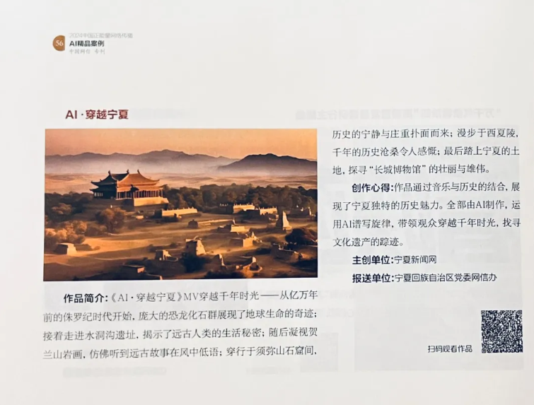 QQ20250330-094803.png
