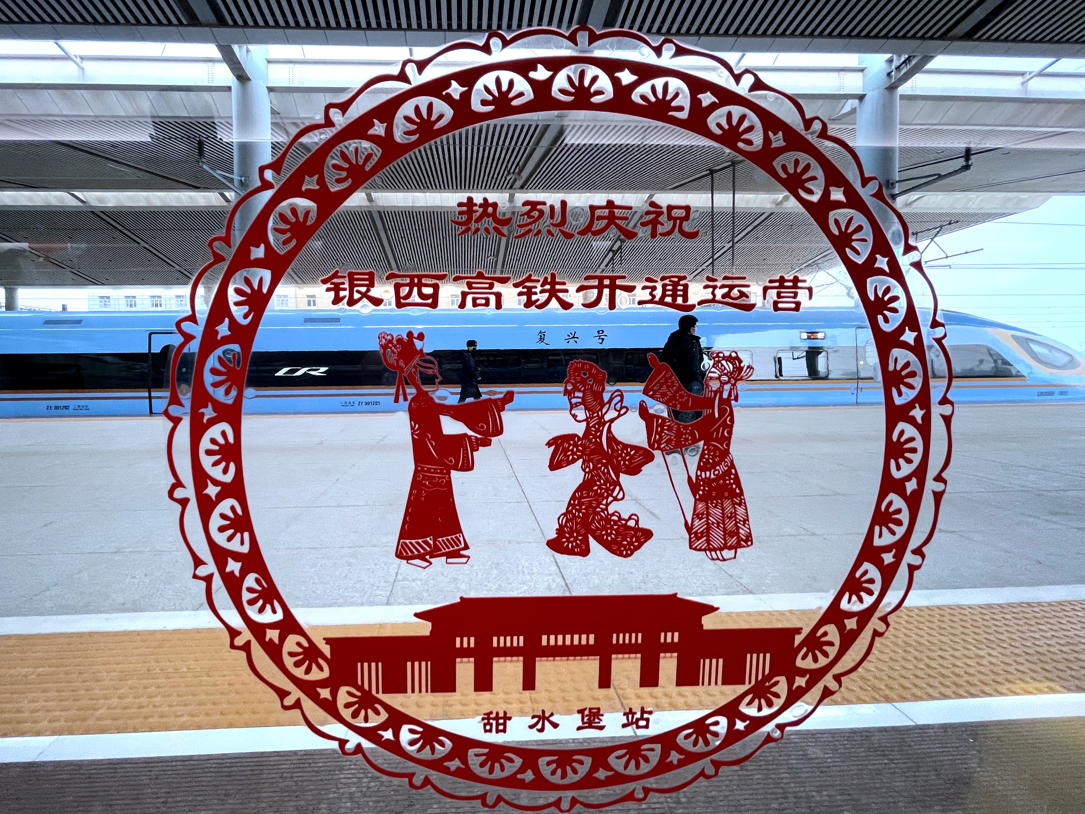 銀西高鐵開通首日IMG_4705~photo.JPG