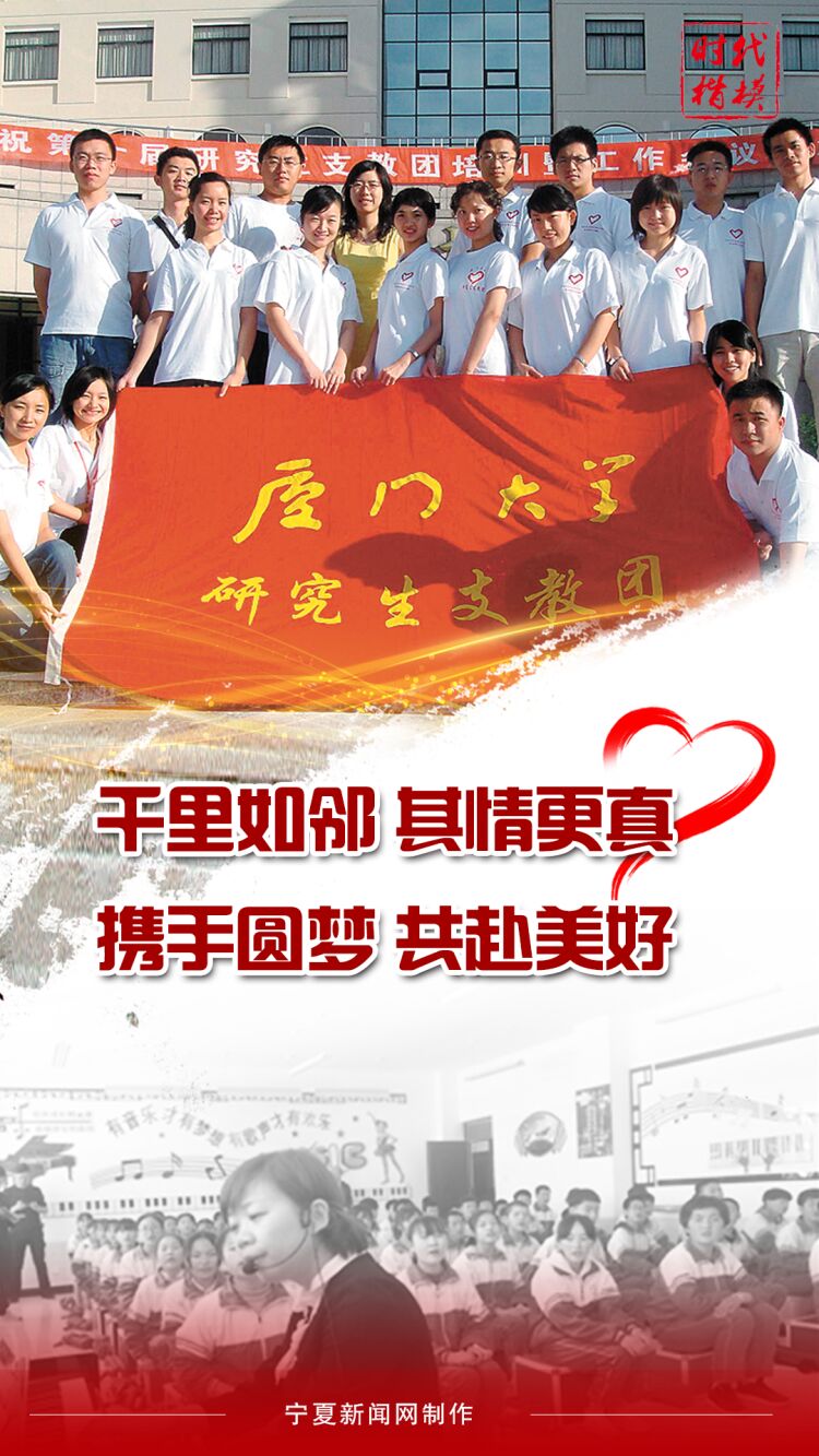 時代楷模1.jpg