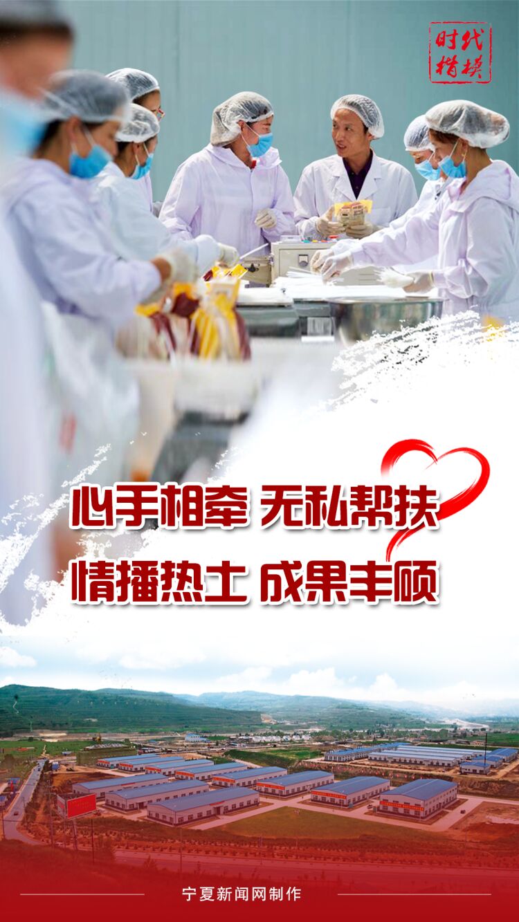 時代楷模3.jpg