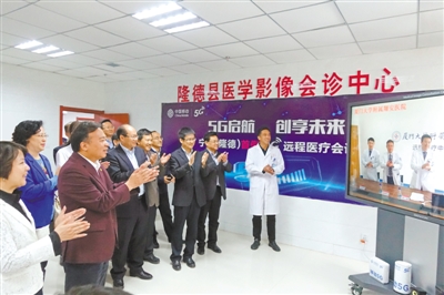 <p>　　廈門大學(xué)黨委書記張彥（左三）一行深入隆德縣人民醫(yī)院，詳細(xì)了解5G遠(yuǎn)程醫(yī)療會診平臺。</p>