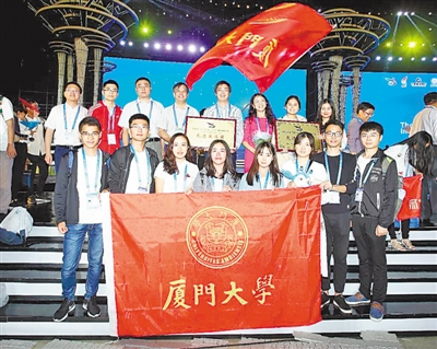 <p>　　“沙漠綠洲團(tuán)隊”獲第四屆中國“互聯(lián)網(wǎng)+”大學(xué)生創(chuàng)新創(chuàng)業(yè)大賽銀獎。</p><p>　　（本版圖片均由廈門大學(xué)提供）　</p>