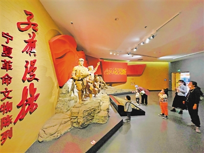 <p>　　10月7日，家長帶著孩子在寧夏博物館參觀寧夏革命文物陳列展，接受革命教育。　　　　　　　　　　　　　　　　　　　　　　　　　　　本報記者　馬楠　攝</p>