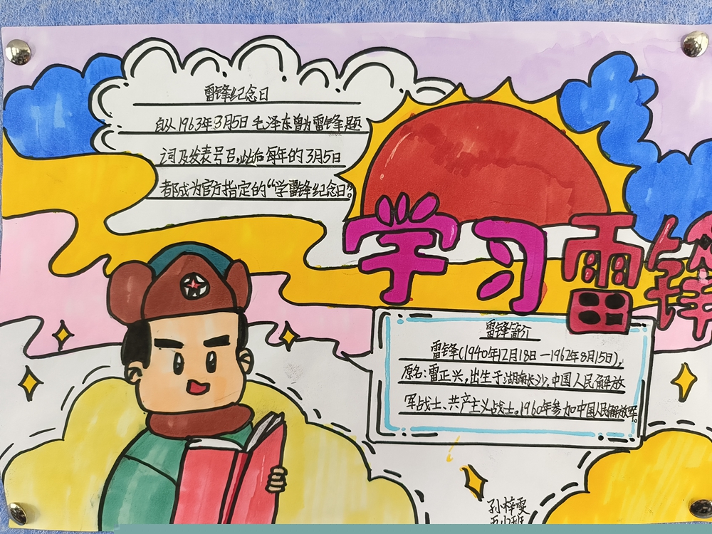 掌政中學 五1班 孫梓雯.jpg