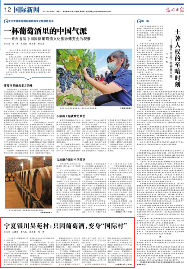 QQ圖片20210928101654.png
