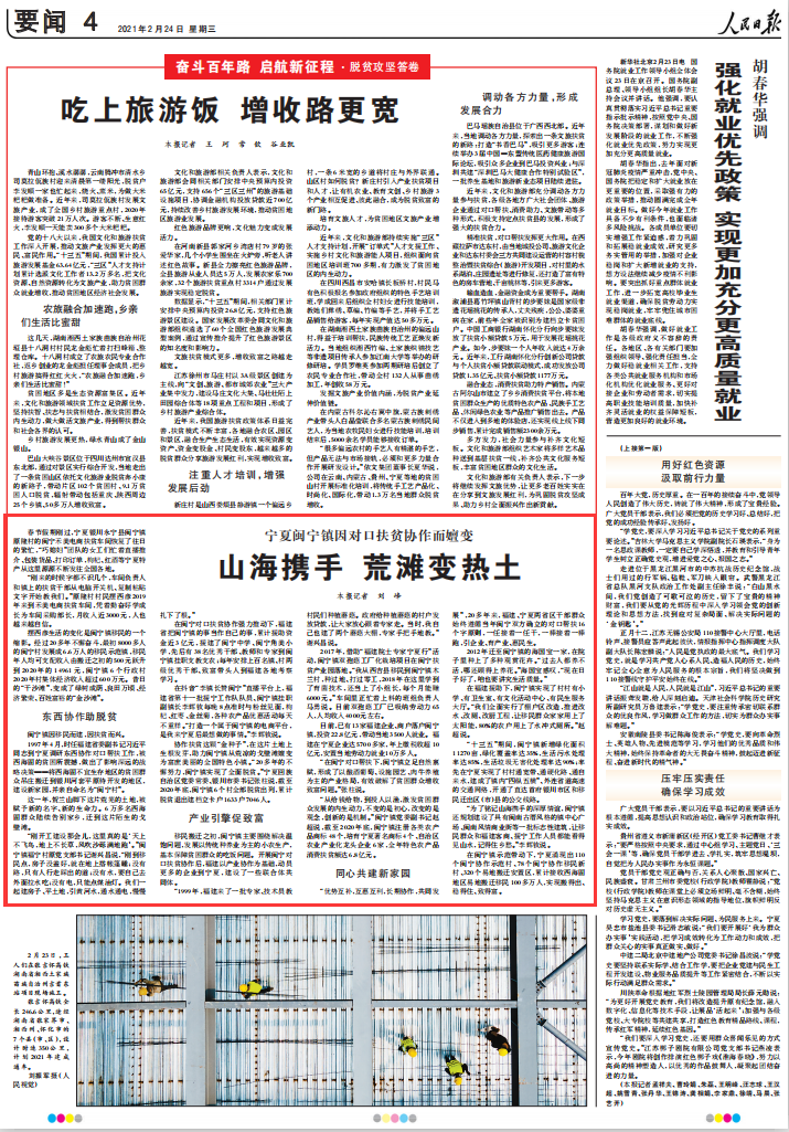 QQ圖片20210224105259.png