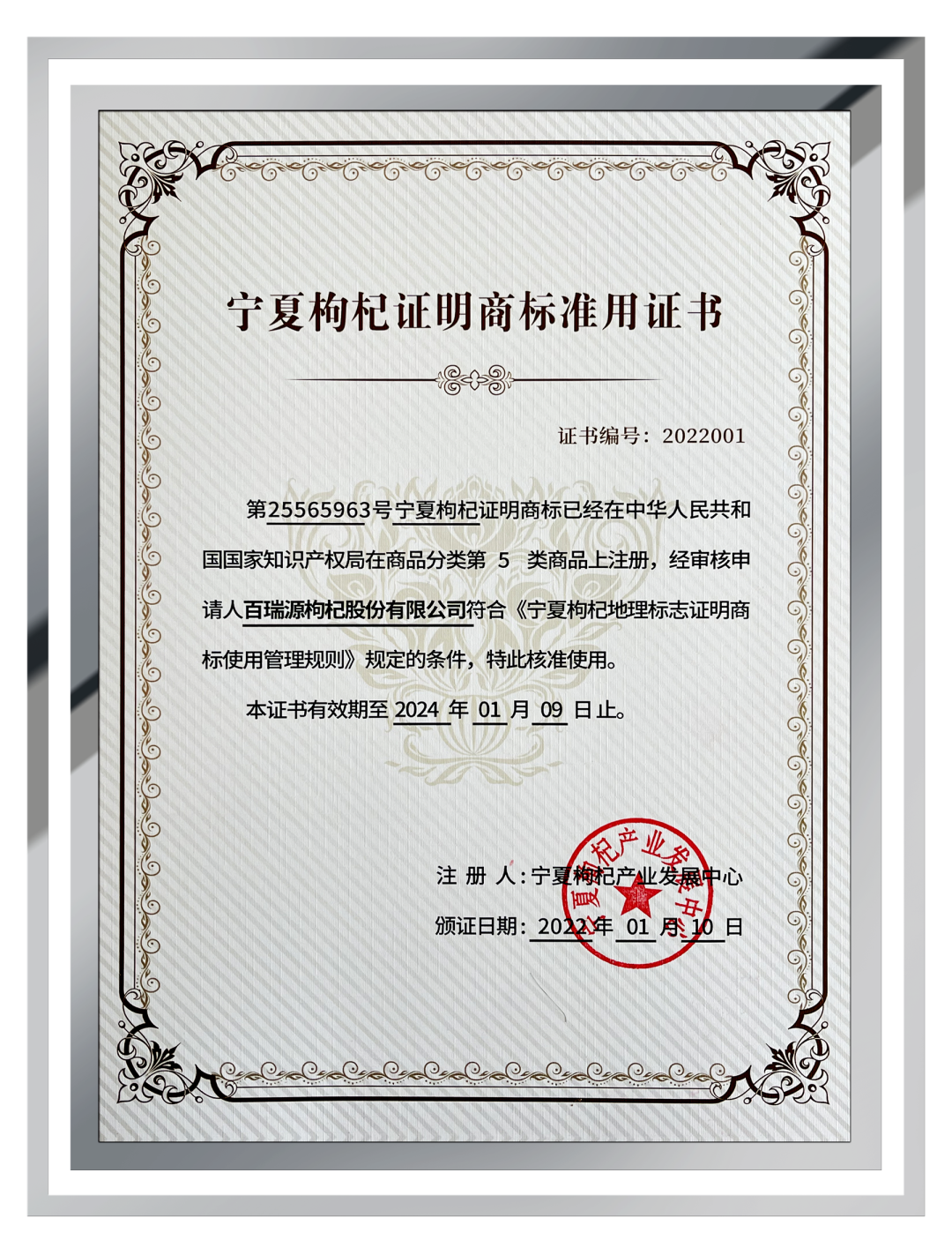 微信圖片_20220113122924.png