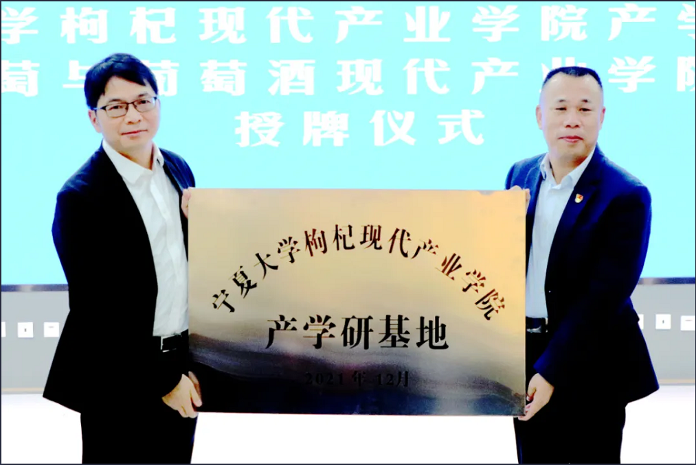寧大校長授牌.png