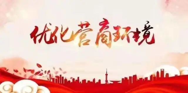 平羅：打造不動產登記新亮點 助推優化營商環境提檔升級