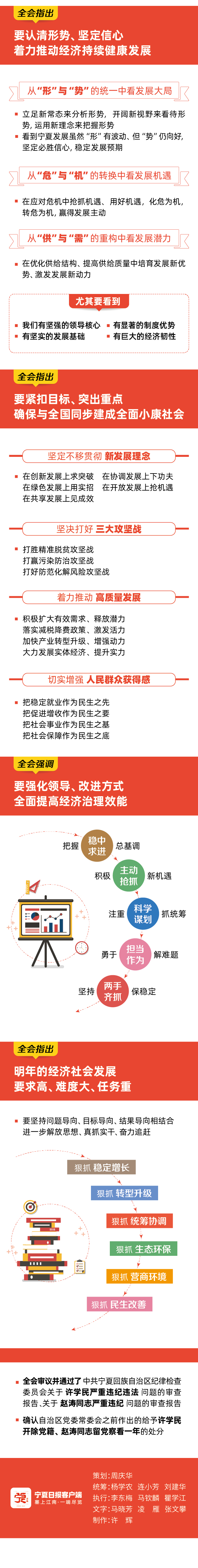 微信圖片_20191228184738.jpg
