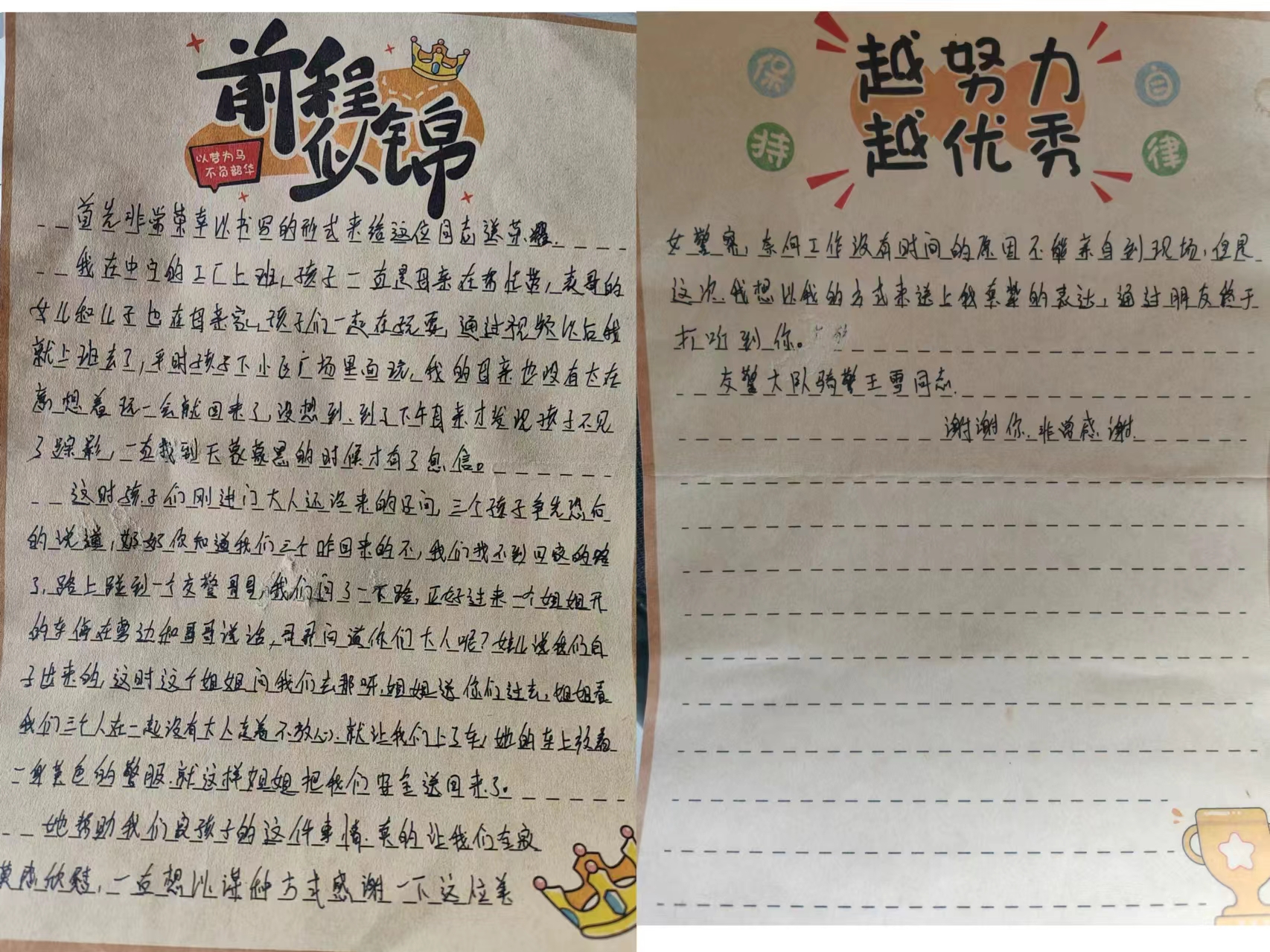 微信圖片_20250325151520.jpg