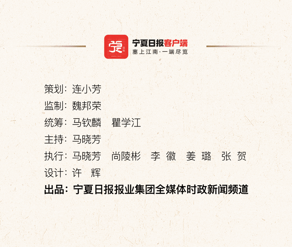 政聲55期-07.gif