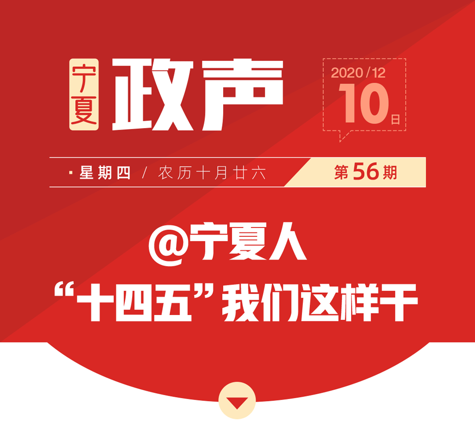 政聲56期-5.gif