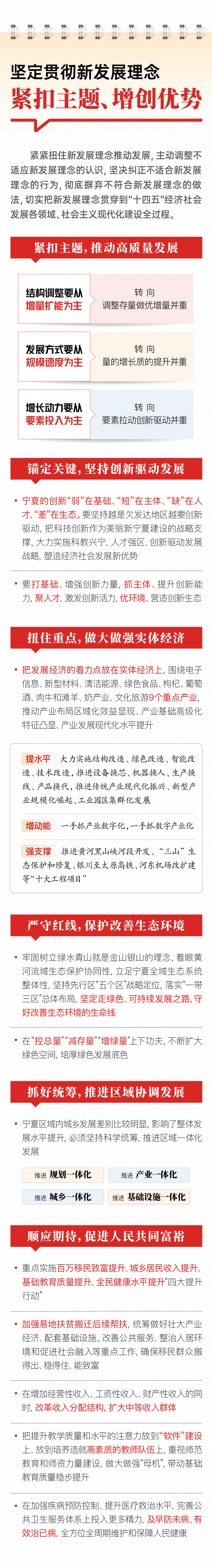 政聲56期-2.gif