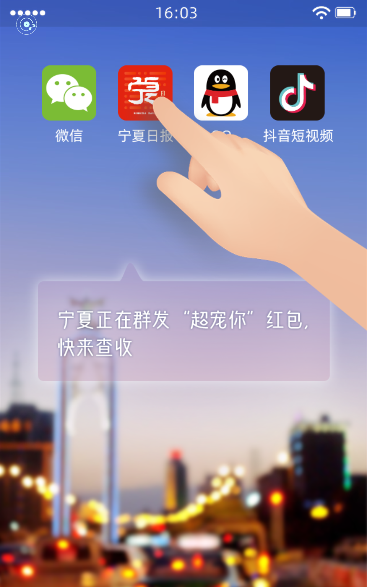 微信圖片_20200112203749_副本.png