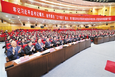 <p>　　1月15日，在熱烈的掌聲中，自治區十二屆人大三次會議圓滿完成各項議程勝利閉幕。</p>