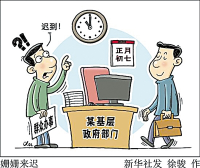 <p>　　新華社發</p>