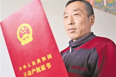 <p>　　米克宗領到了林權不動產權證書。</p>