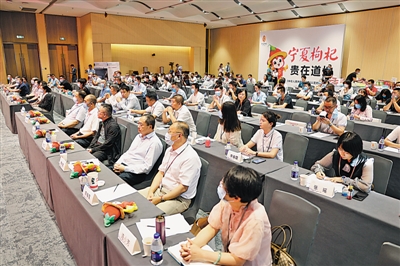 <p>　　第十七屆深圳文博會(huì)期間舉行的寧夏枸杞專場(chǎng)推介會(huì)。</p><p>　　本版圖片均本報(bào)記者　黨碩　攝</p>