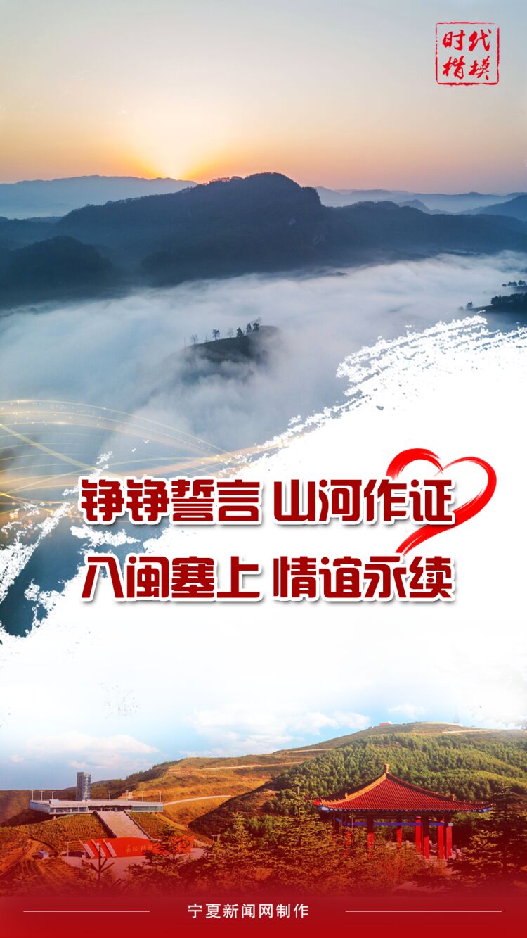 時代楷模2.jpg