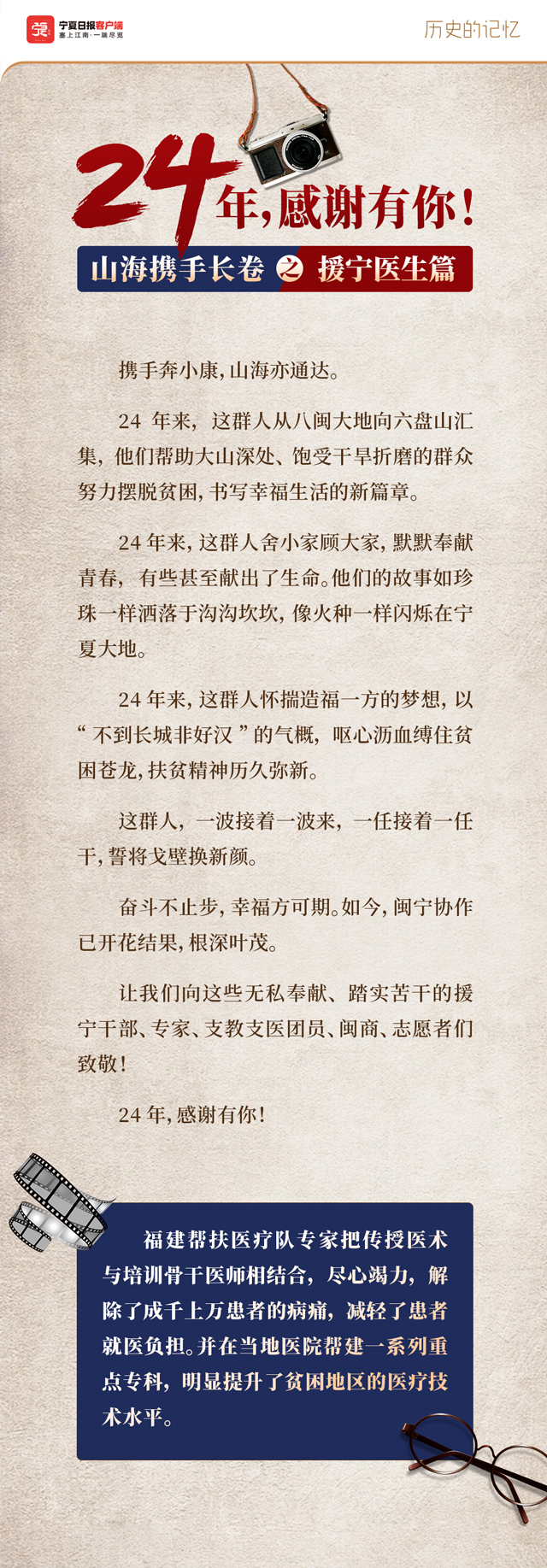 00-首頁.jpg