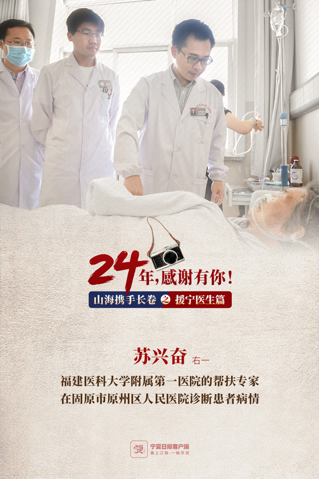 支醫篇-02.jpg