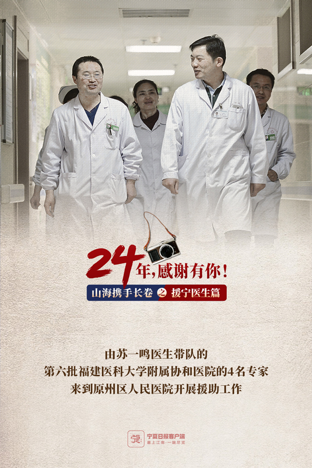 支醫篇-04.jpg