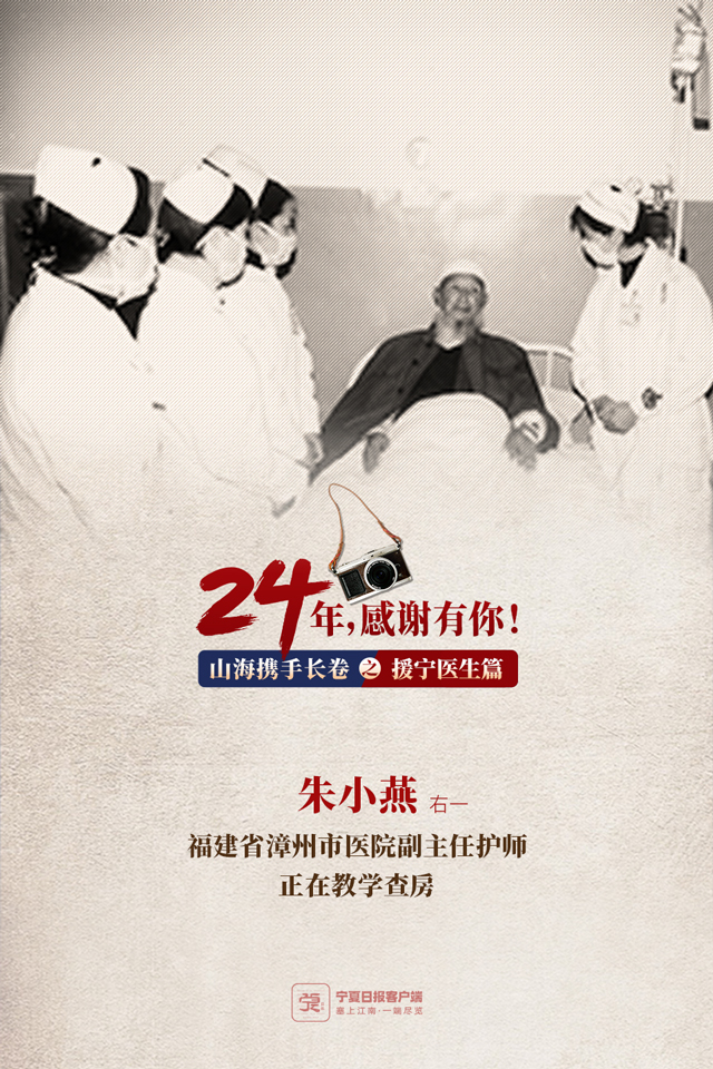支醫篇-05.jpg