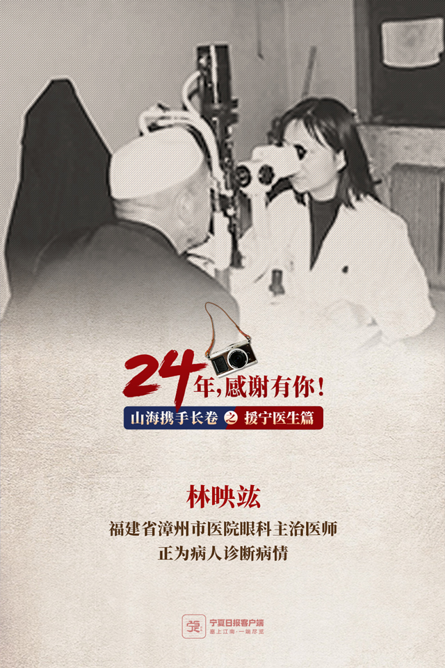 支醫篇-06.jpg
