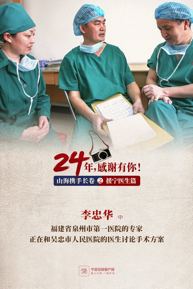 支醫篇-07.jpg