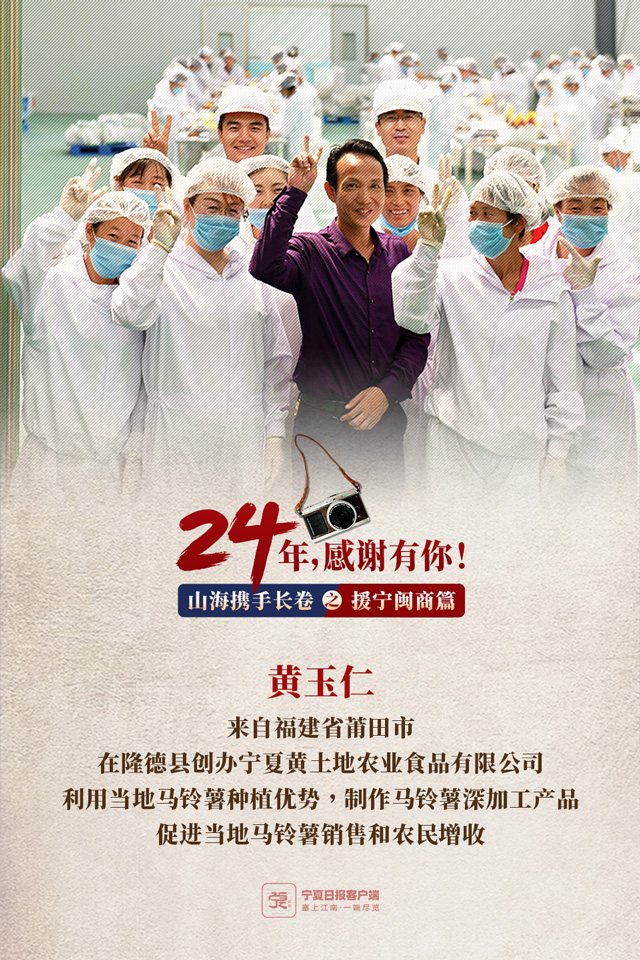 閩商篇-02.jpg