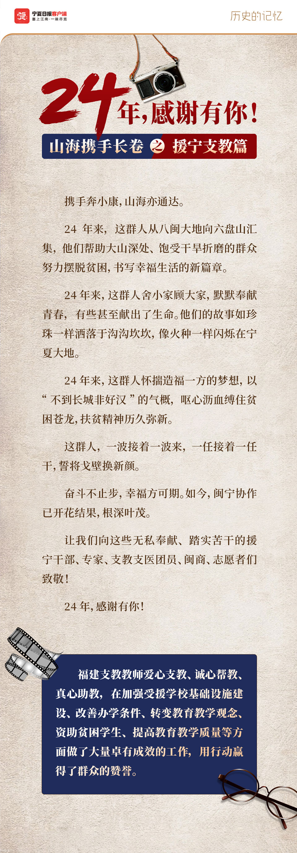 00-首頁.jpg