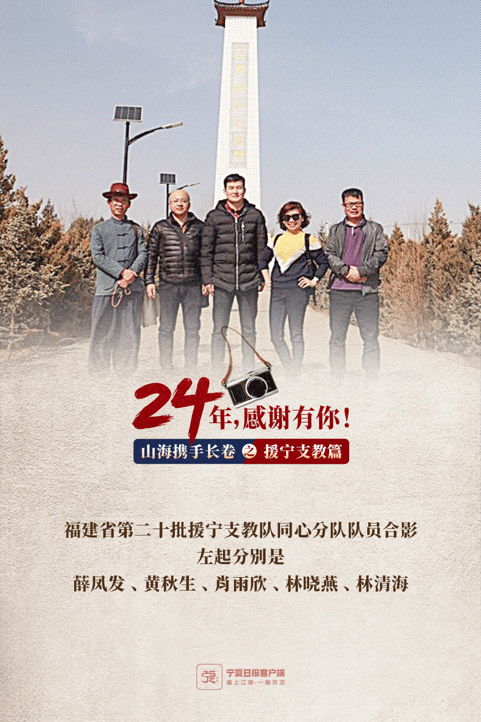 支教篇-04.png