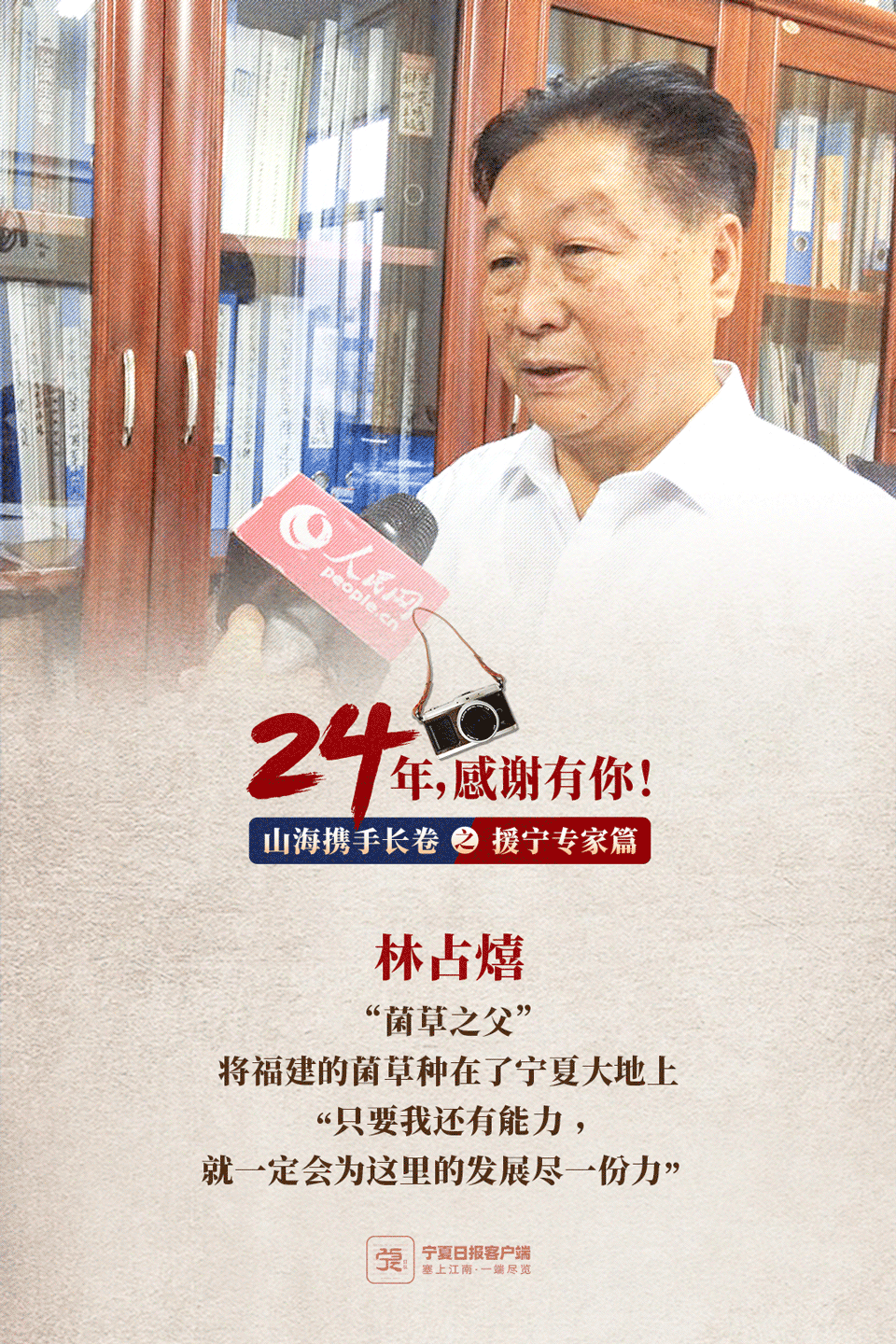 科技專家篇-01.png