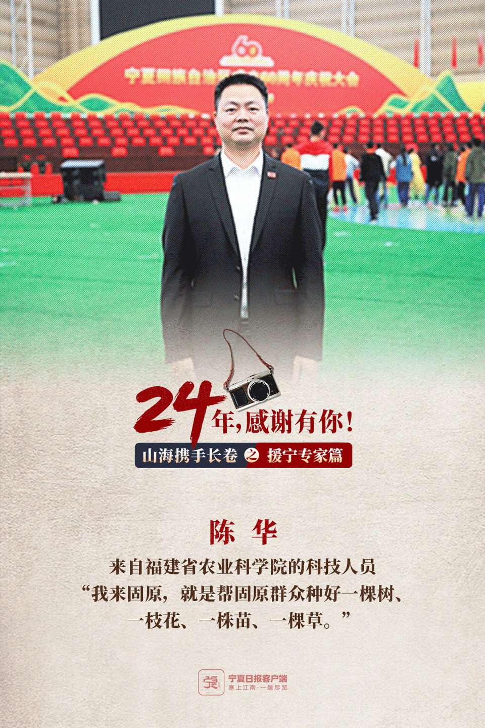 科技專家篇-02.png