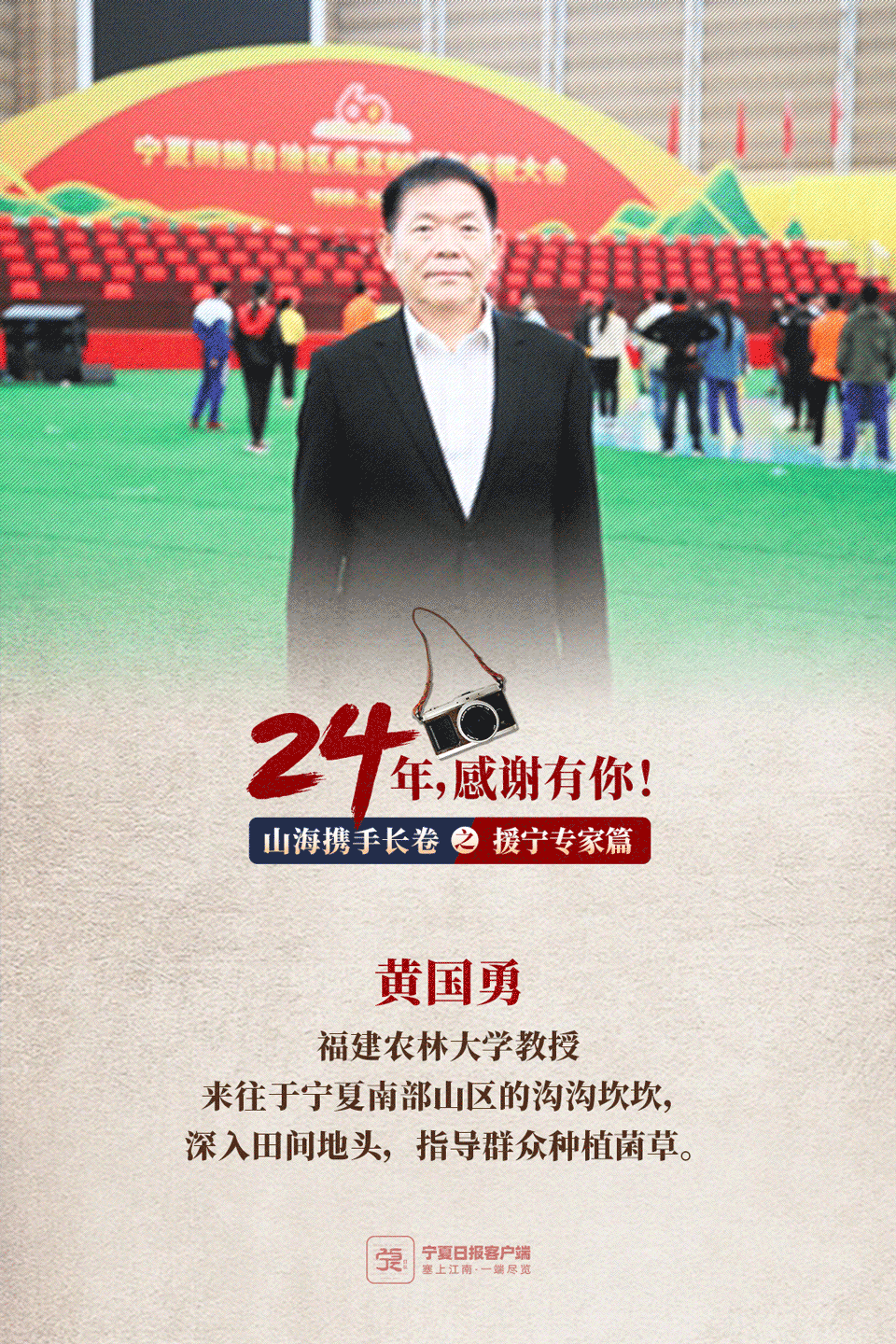 科技專家篇-03.png