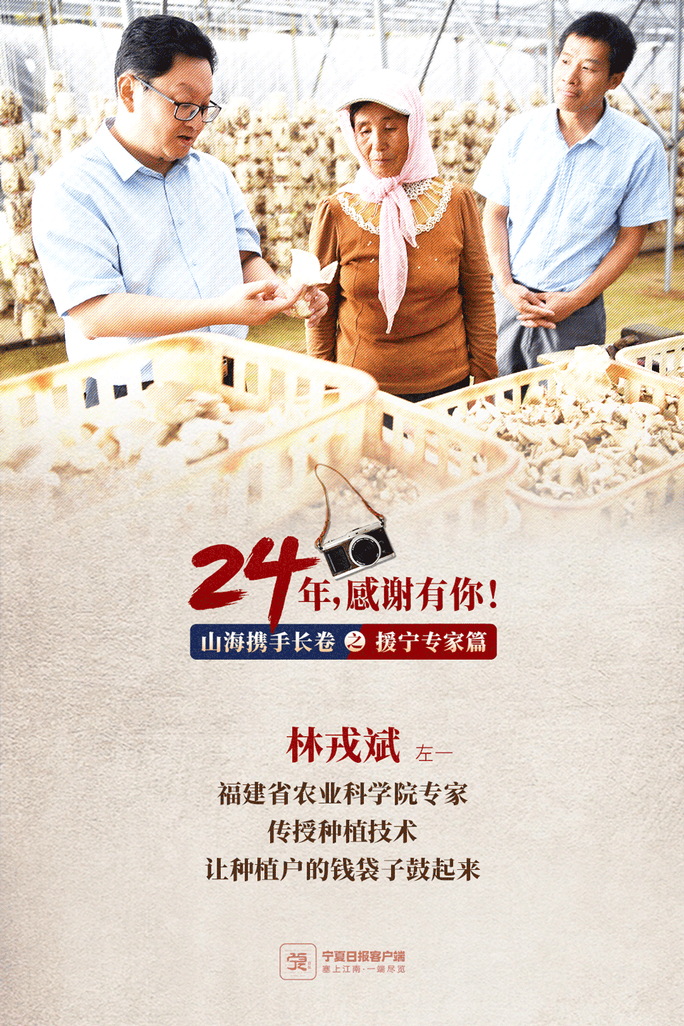 科技專家篇-04.png