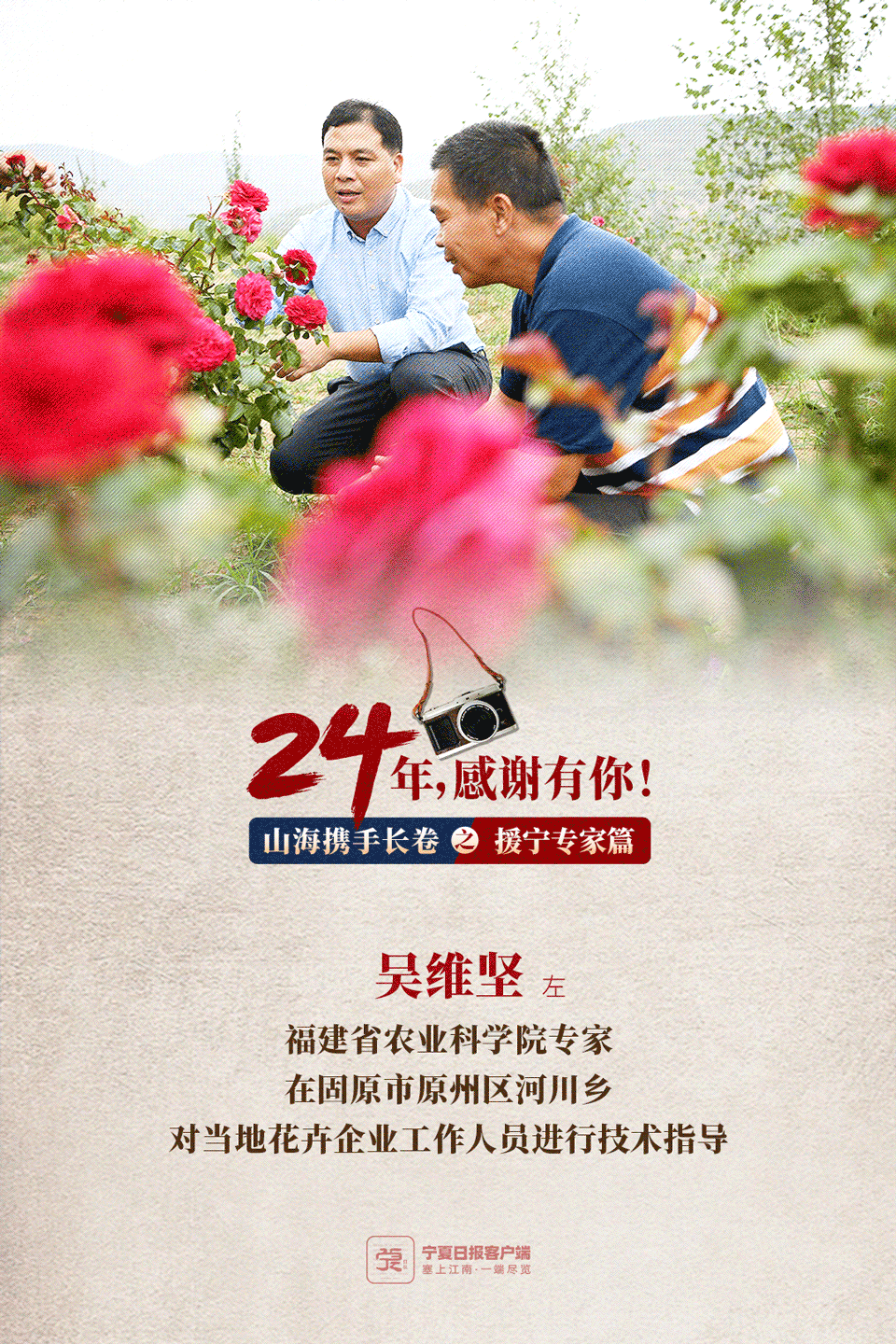 科技專家篇-05.png