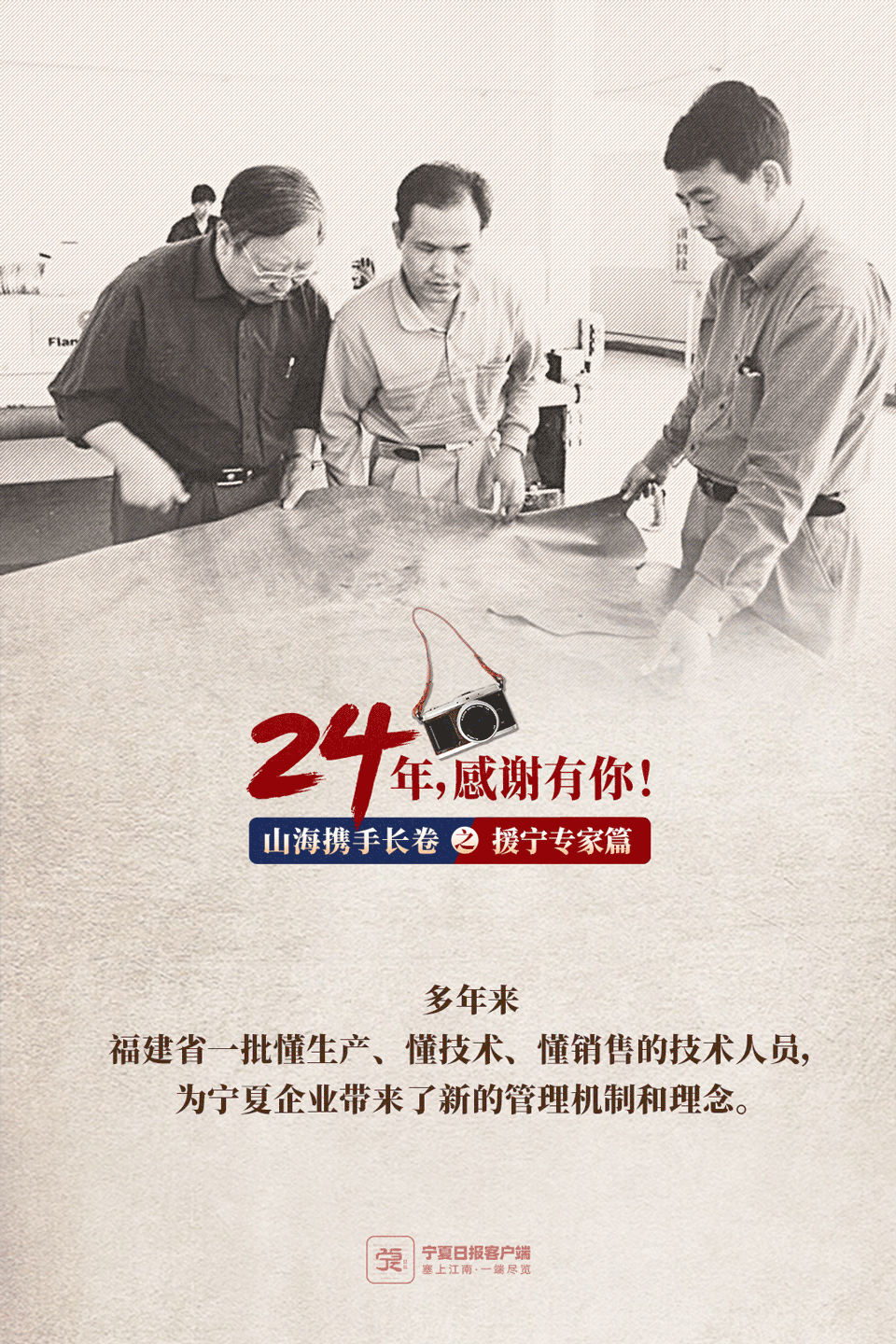 科技專家篇-06.png