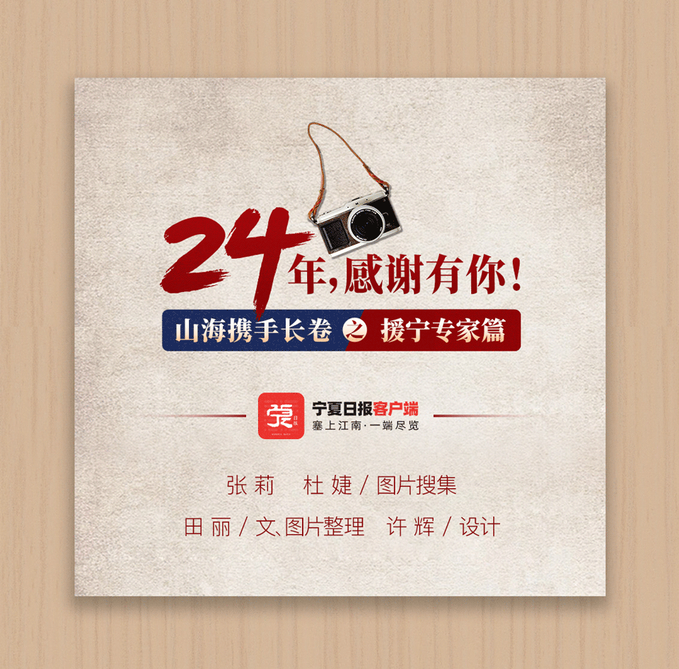 科技專家篇-版權.png