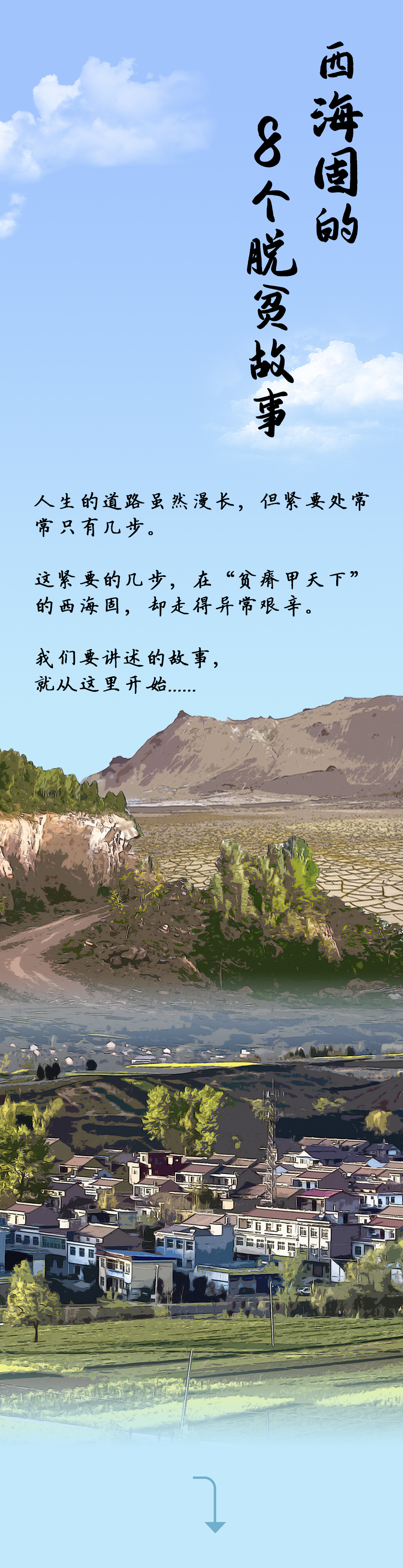 微信圖片_20201231093319.jpg