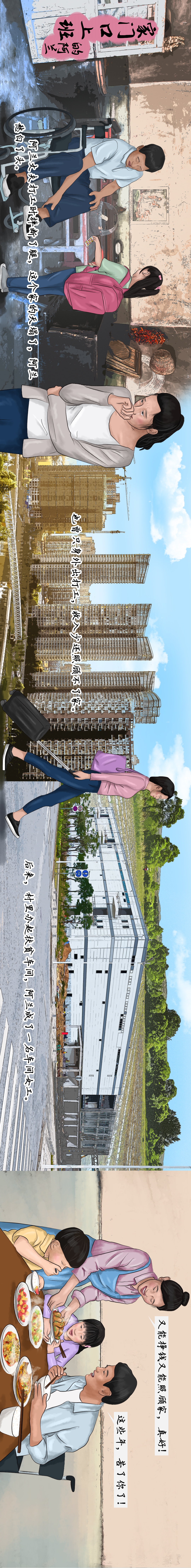 微信圖片_20201230173420.jpg