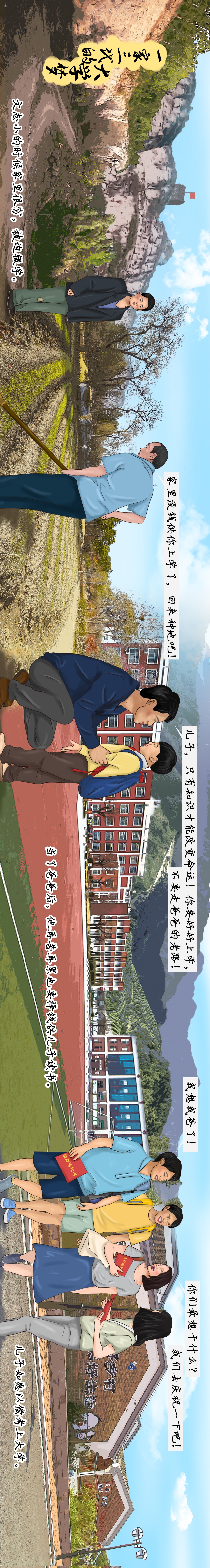 微信圖片_20201230173555.jpg