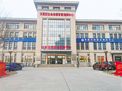 <p>　　建成寧夏首家社會(huì)治理智慧指揮中心。</p>