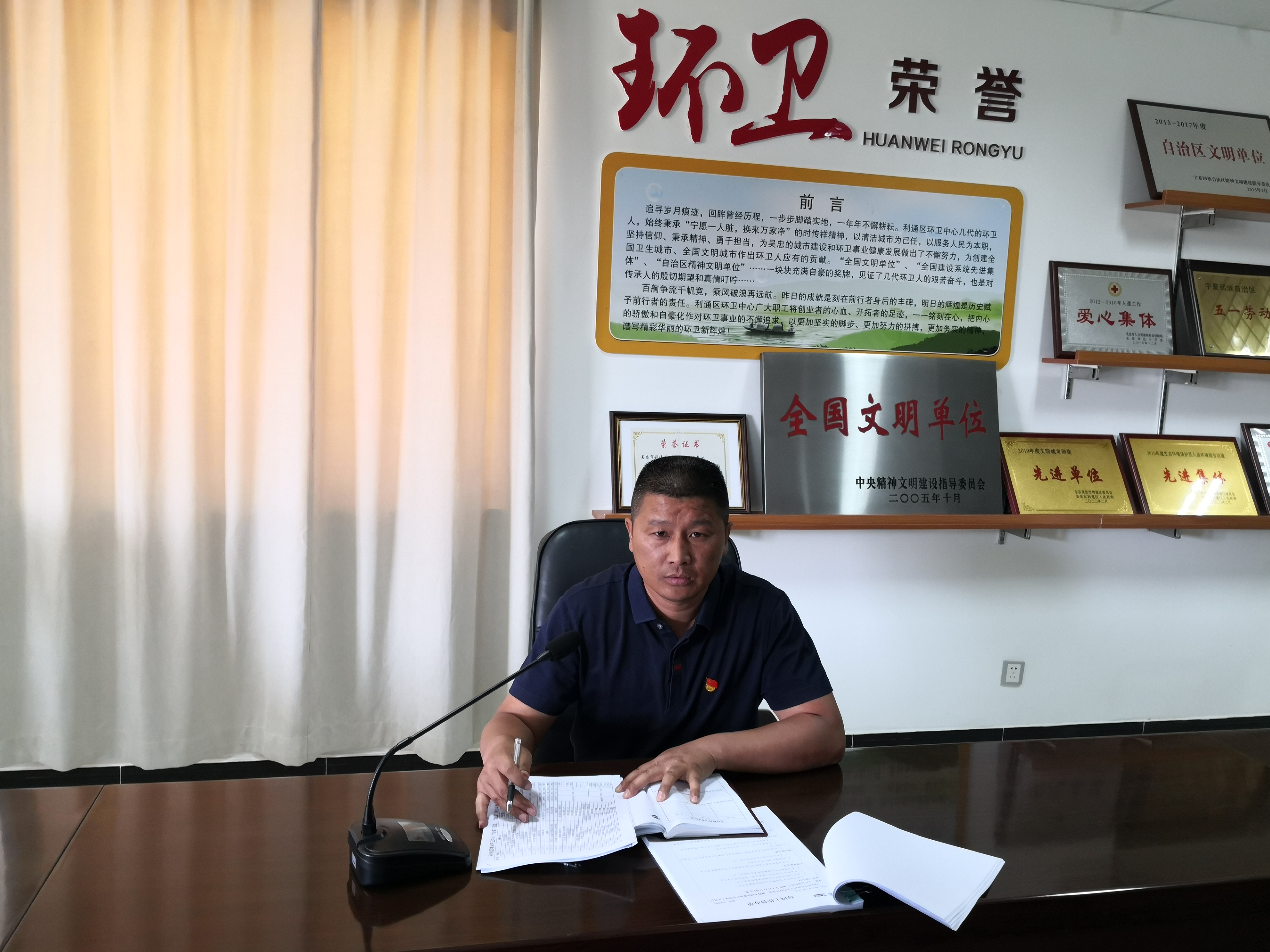 16、何偉民.jpg